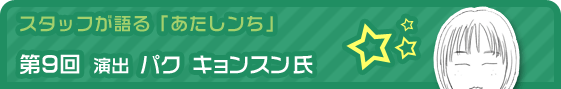 åդ֤ 9󡡱Сѥ󥹥 