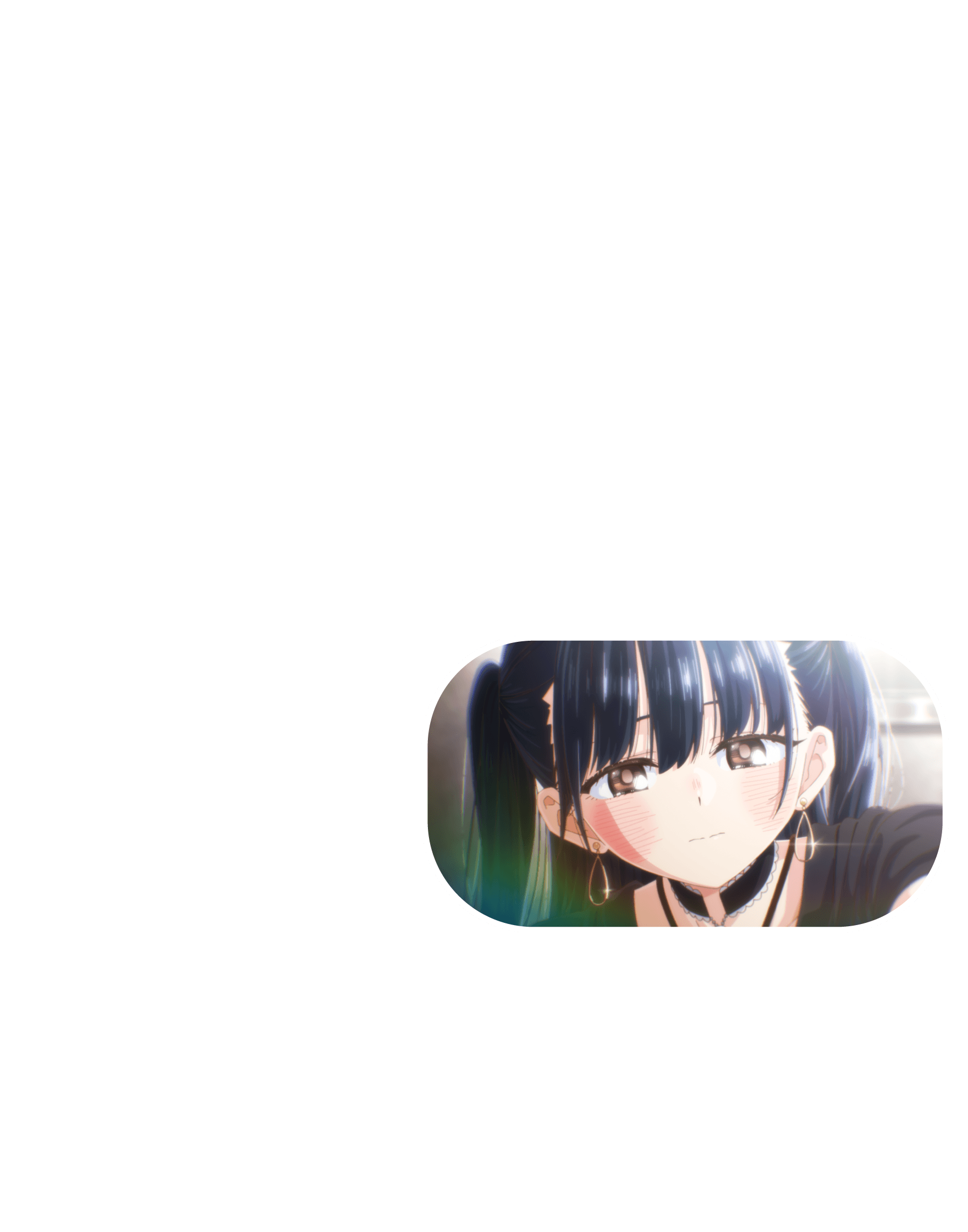 劇場版『僕の心のヤバイやつ』のカット