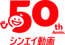 シンエイ動画