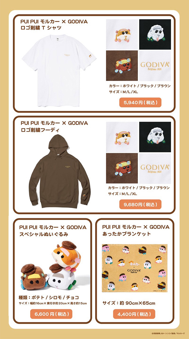 モルカー × GODIVA × ZOZOTOWNのコラボアイテムが登場