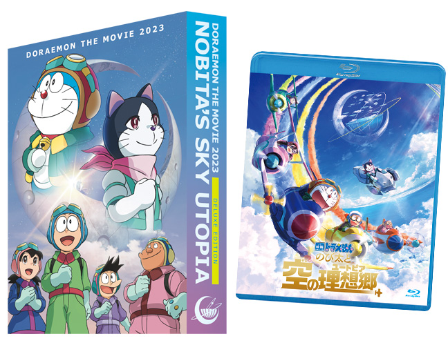 BD/劇場アニメ/DORAEMON THE MOVIE BOX 2011-2015 ブルーレイ