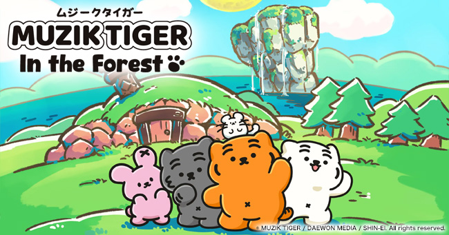 MUZIK TIGER In the Forest